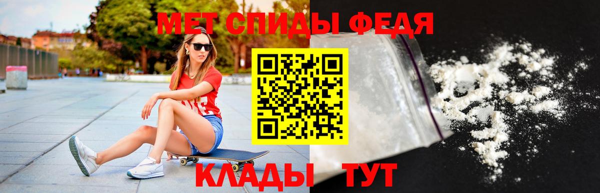 Амфетамин  Вход с VPN  Ставрополь  АМФЕТАМИН VHQ  Amphetamine 