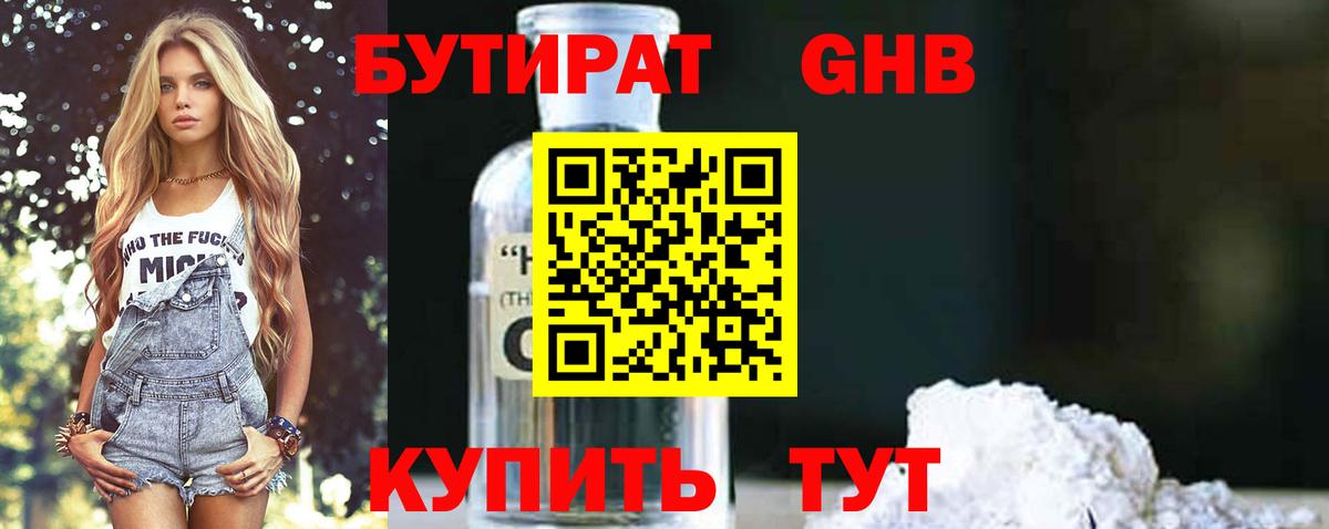 МАРИХУАНА  Ставрополь  Вход с VPN  Cocaine  Канабис  АМФЕТАМИН кристаллы  Меф   Гашиш 