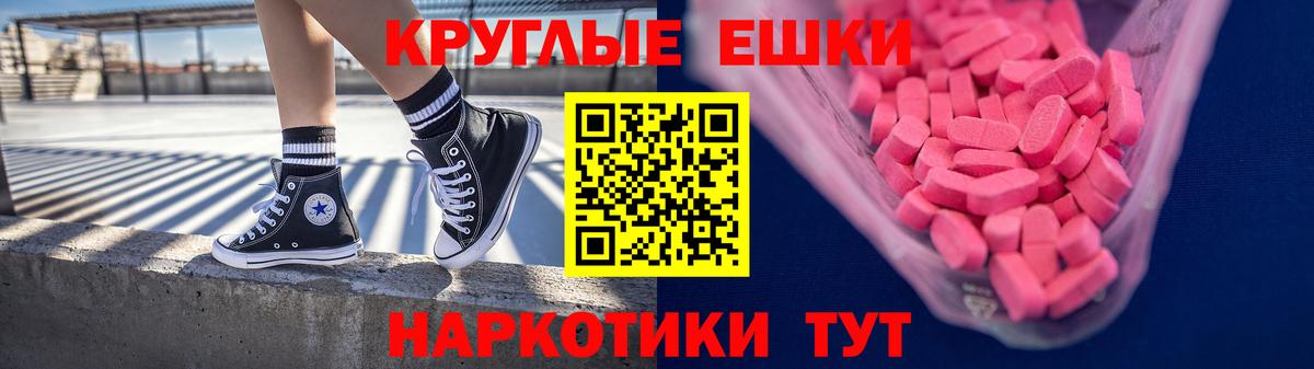 Ставрополь  Экстази диски  Вход с VPN  ЭКСТАЗИ  ЭКСТАЗИ бентли 