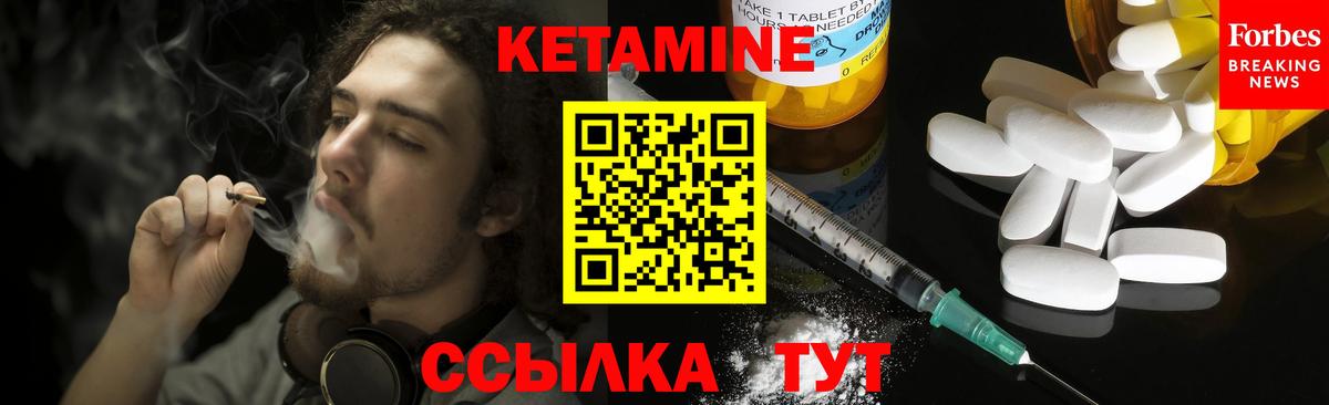 hydra вход  Кетамин VHQ  Ставрополь  Вход с VPN  Кетамин VHQ 