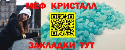 мяу мяу мука Пушкино
