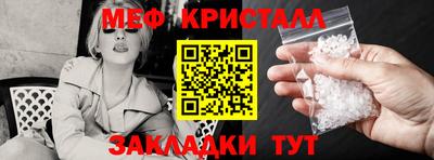 герыч Пыть-Ях