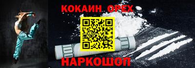 мяу мяу мука Пушкино