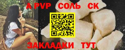 не бодяженный Пугачёв