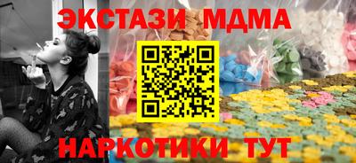 мяу мяу мука Пушкино