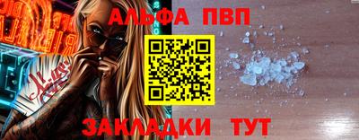 герыч Пыть-Ях