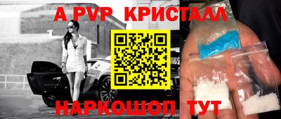 герыч Пыть-Ях