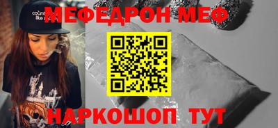 герыч Пыть-Ях