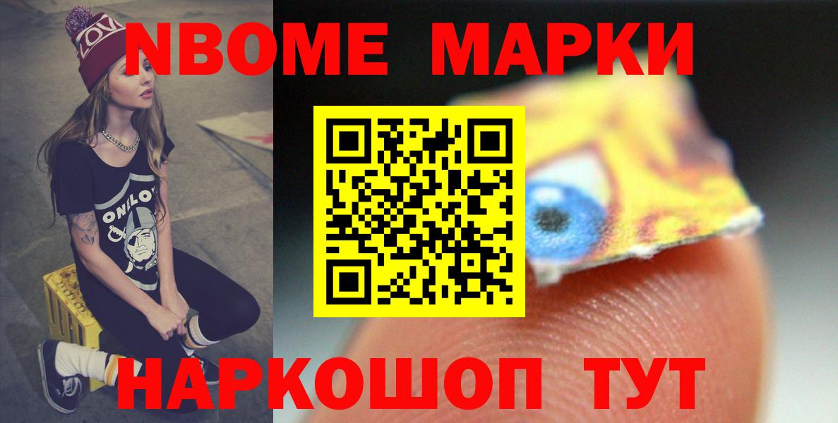 LSD-25 экстази кислота  Вход с VPN  ЛСД экстази кислота  LSD-25 экстази  Ставрополь 