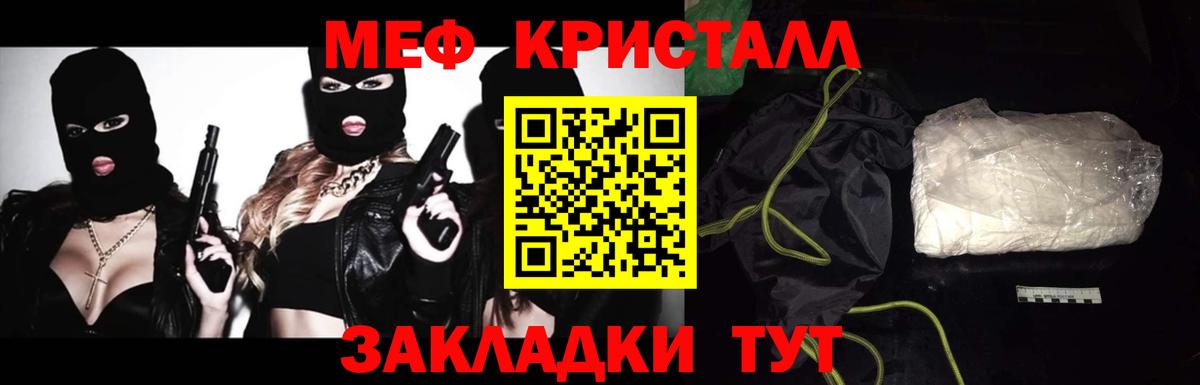 МЕТАДОН Ставрополь