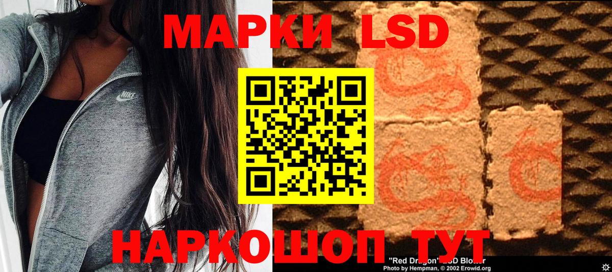 Марки N-bome 1,8мг  Вход с VPN  Ставрополь 