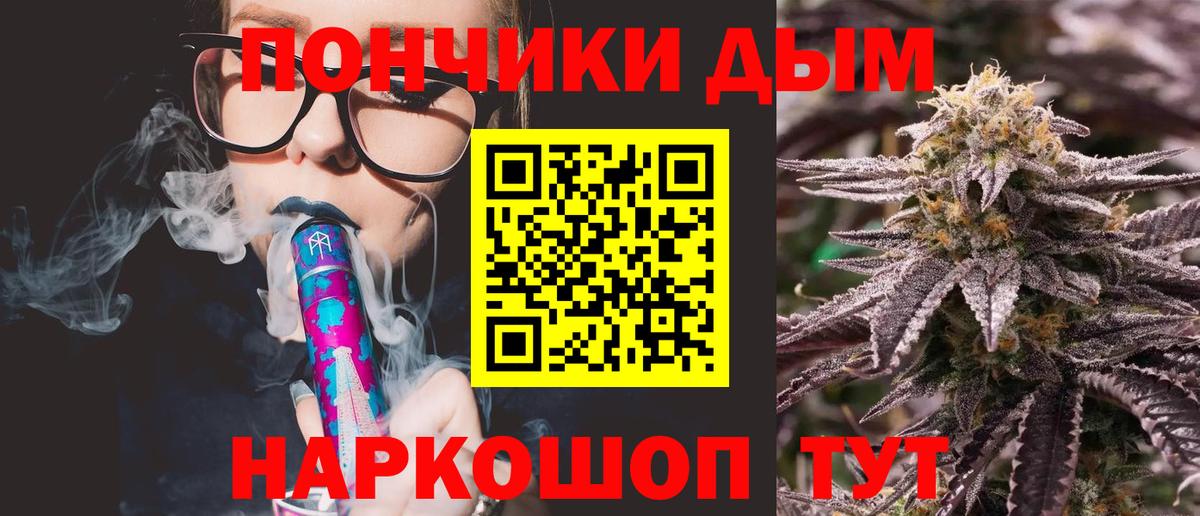 Канабис план  Вход с VPN  Бошки марихуана SATIVA & INDICA  Ставрополь 
