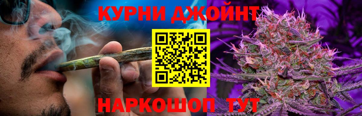 Канабис Bruce Banner Ставрополь